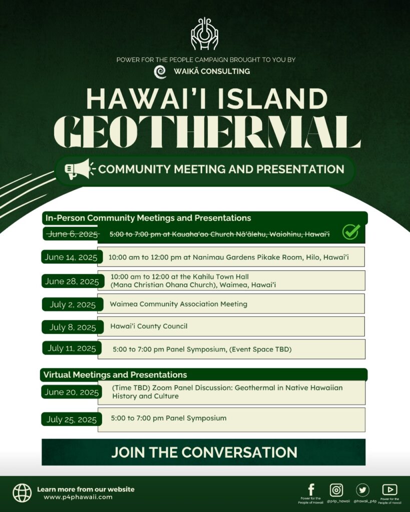 sustainable geothermal energy